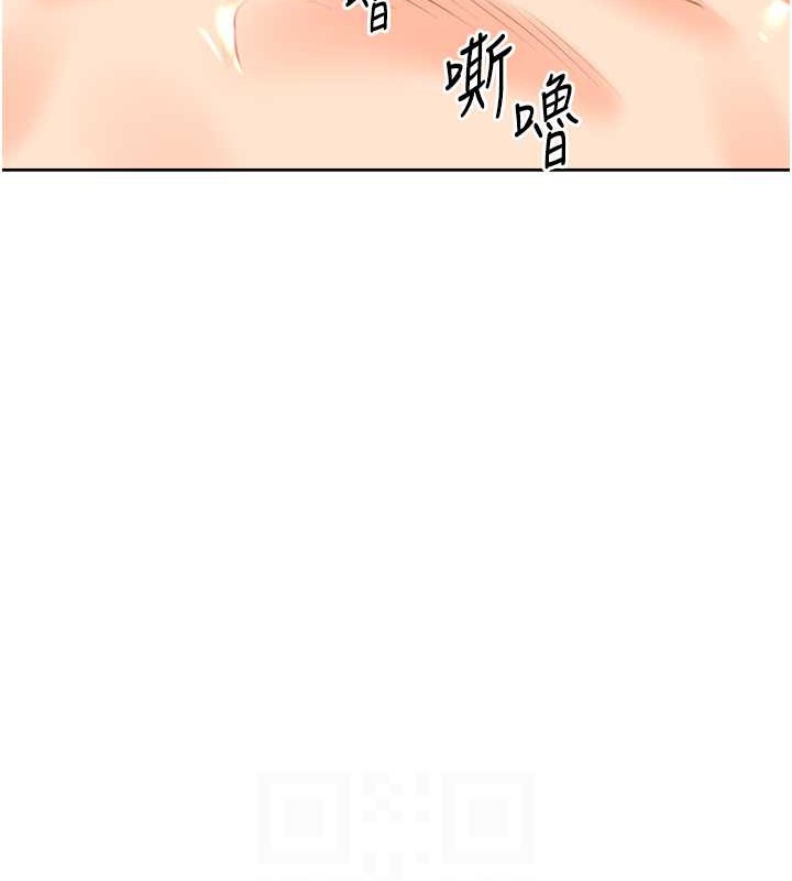 [韩国漫画] 性运刮刮乐 剧情,女学生#[168P]-101
