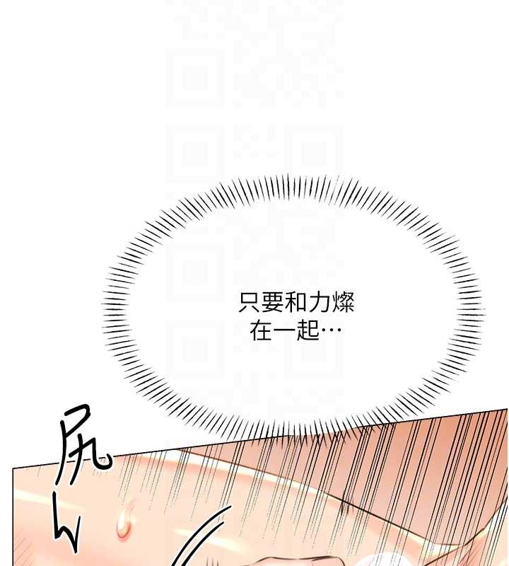 [韩国漫画] 性运刮刮乐 剧情,女学生#[168P]-102