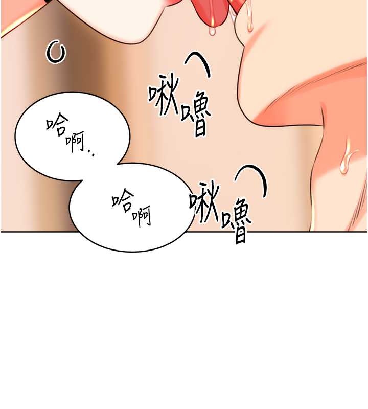 [韩国漫画] 性运刮刮乐 剧情,女学生#[168P]-108