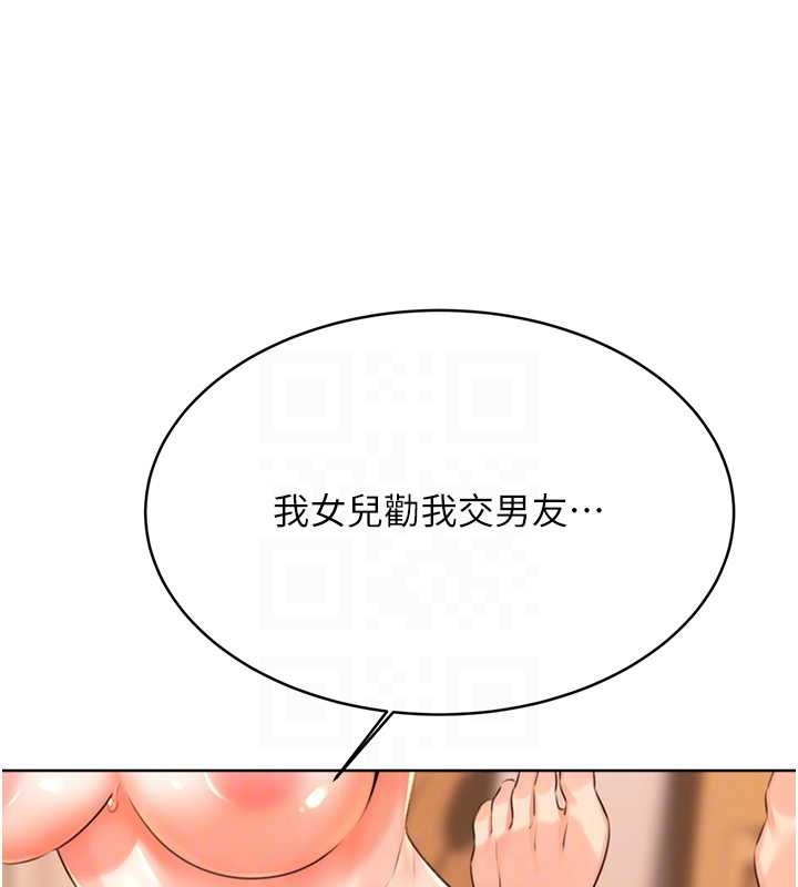 [韩国漫画] 性运刮刮乐 剧情,女学生#[168P]-109