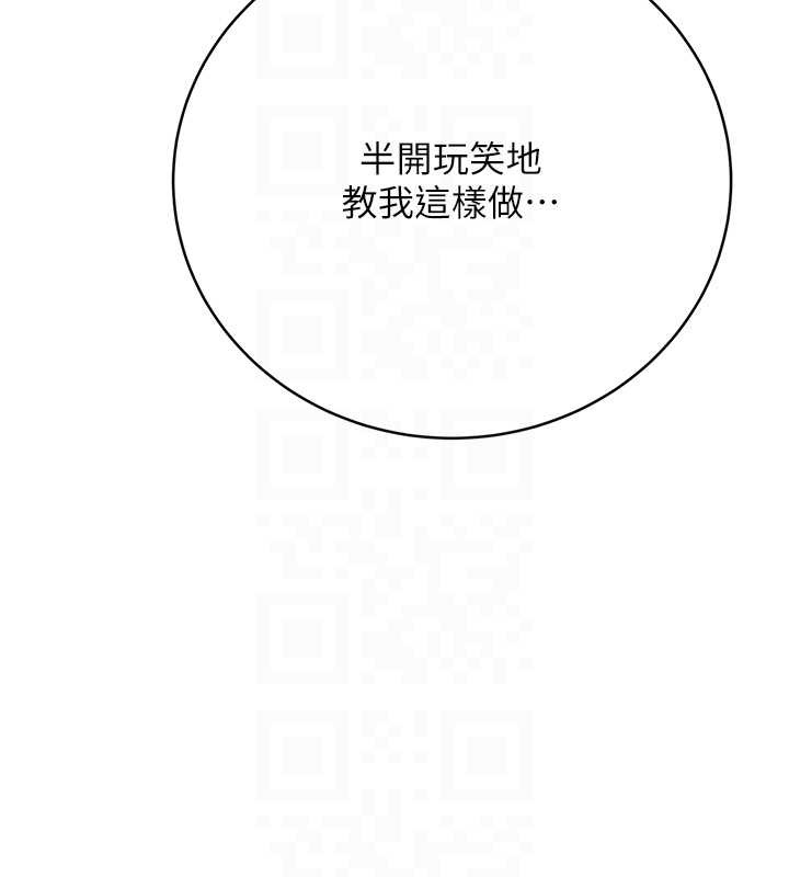 [韩国漫画] 性运刮刮乐 剧情,女学生#[168P]-111