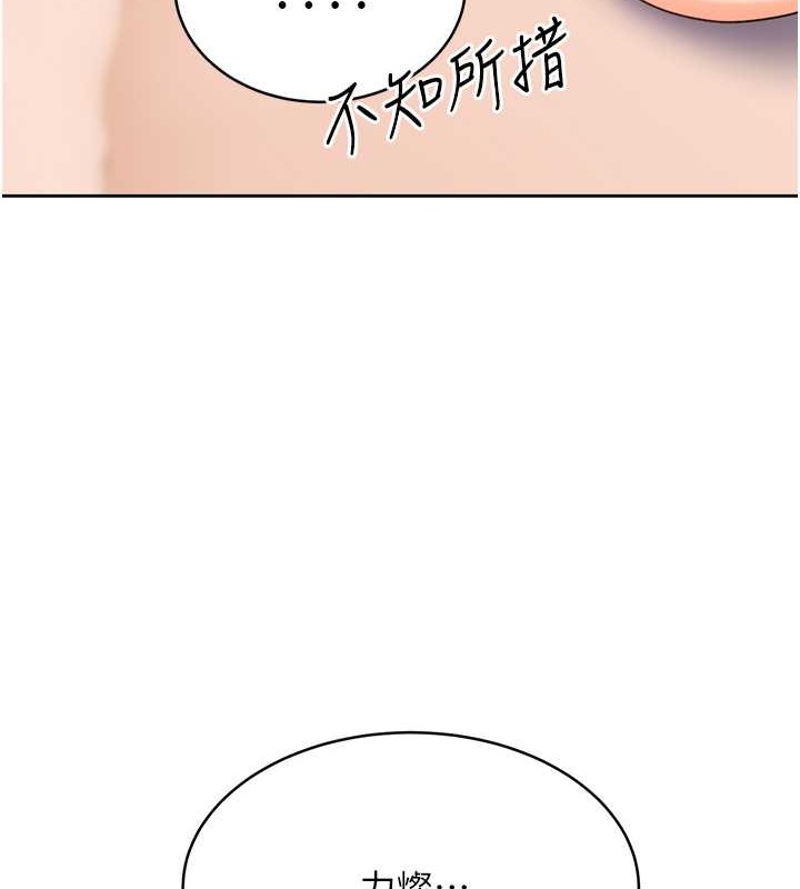 [韩国漫画] 性运刮刮乐 剧情,女学生#[168P]-116
