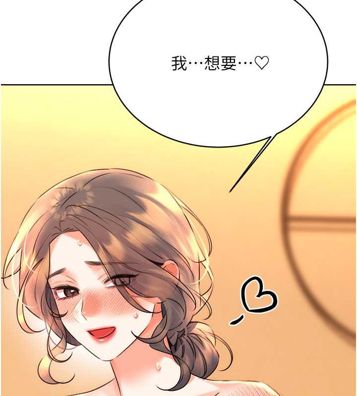 [韩国漫画] 性运刮刮乐 剧情,女学生#[168P]-118