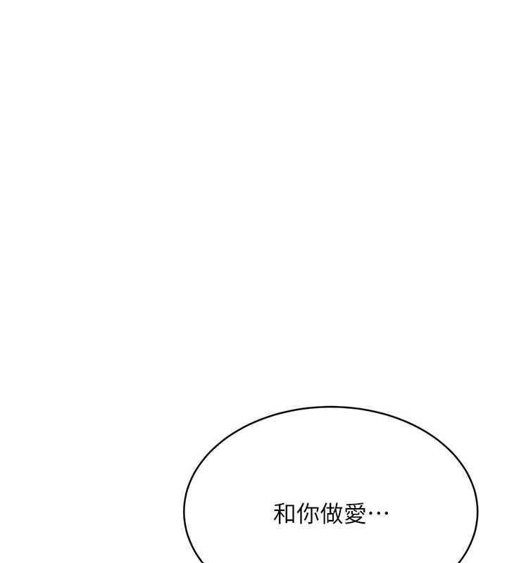 [韩国漫画] 性运刮刮乐 剧情,女学生#[168P]-121