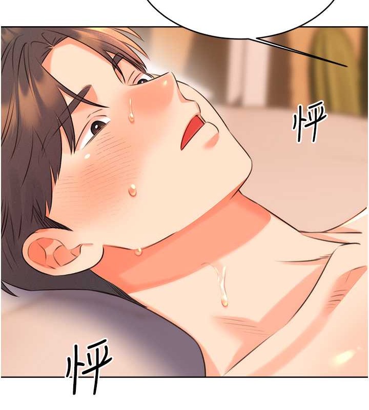 [韩国漫画] 性运刮刮乐 剧情,女学生#[168P]-122