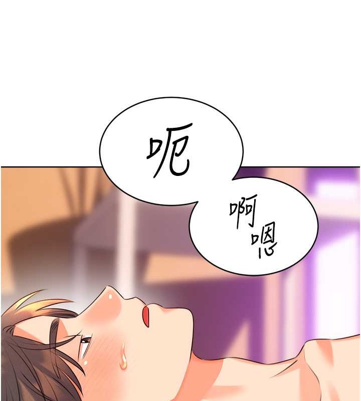 [韩国漫画] 性运刮刮乐 剧情,女学生#[168P]-128