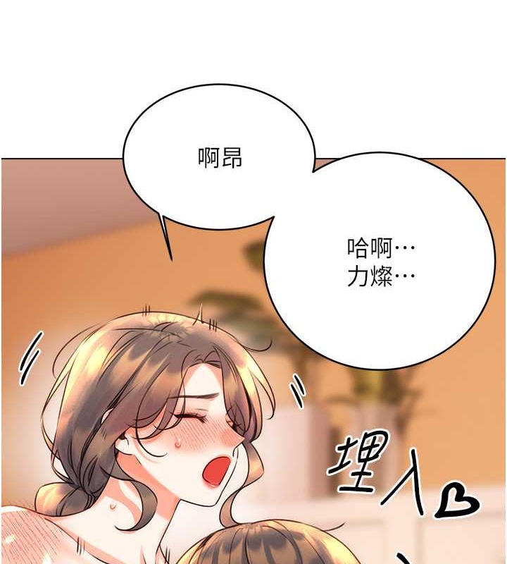 [韩国漫画] 性运刮刮乐 剧情,女学生#[168P]-132