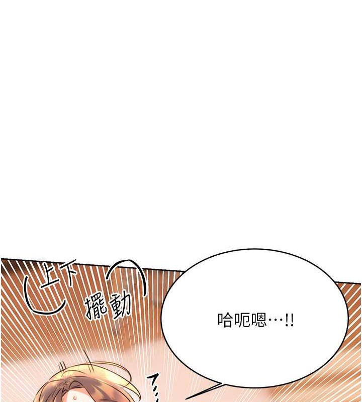 [韩国漫画] 性运刮刮乐 剧情,女学生#[168P]-139