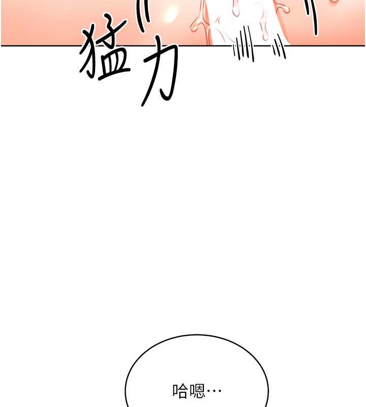 [韩国漫画] 性运刮刮乐 剧情,女学生#[168P]-141