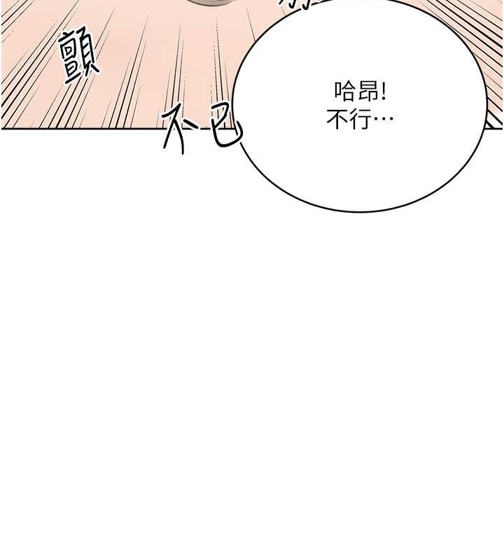 [韩国漫画] 性运刮刮乐 剧情,女学生#[168P]-153