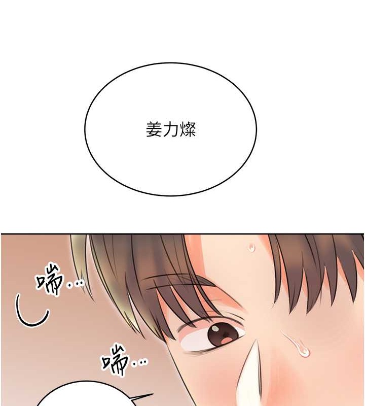 [韩国漫画] 性运刮刮乐 剧情,女学生#[168P]-156