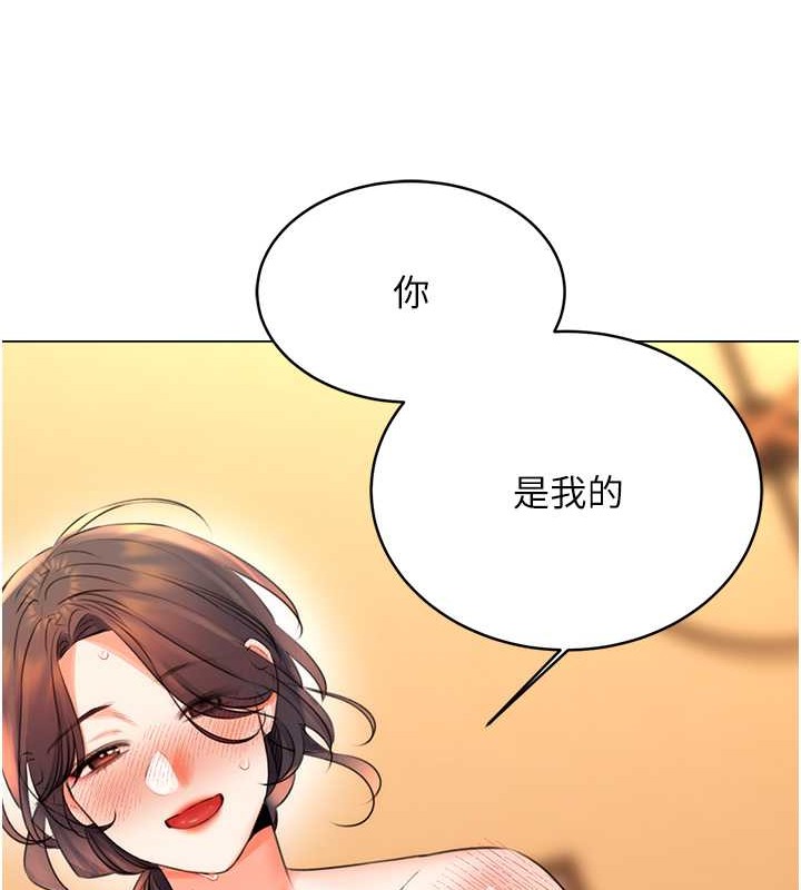 [韩国漫画] 性运刮刮乐 剧情,女学生#[168P]-160