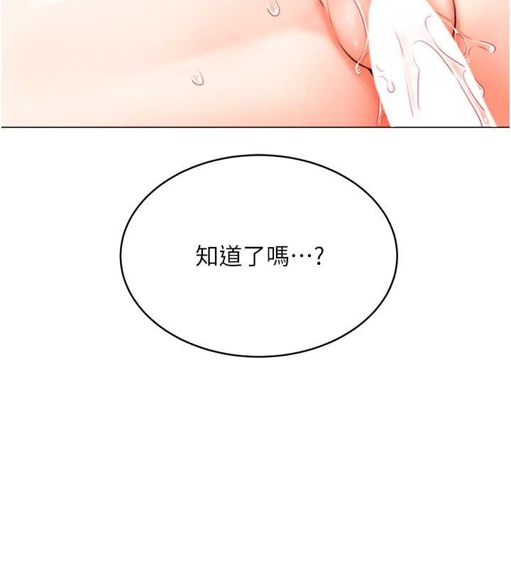[韩国漫画] 性运刮刮乐 剧情,女学生#[168P]-162