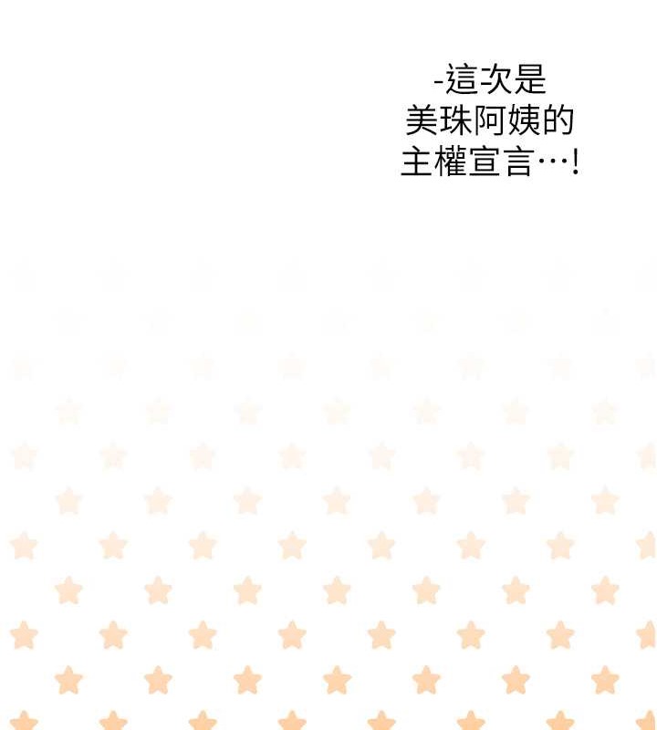 [韩国漫画] 性运刮刮乐 剧情,女学生#[168P]-163