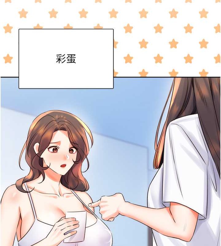 [韩国漫画] 性运刮刮乐 剧情,女学生#[168P]-164