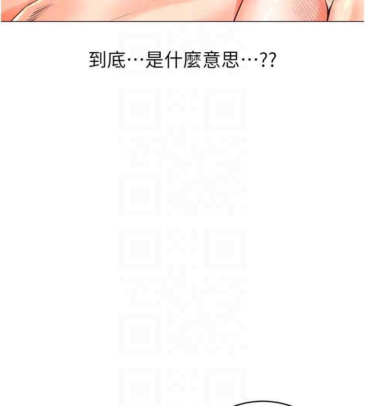 [韩国漫画] 性运刮刮乐 剧情,女学生#[168P]-19