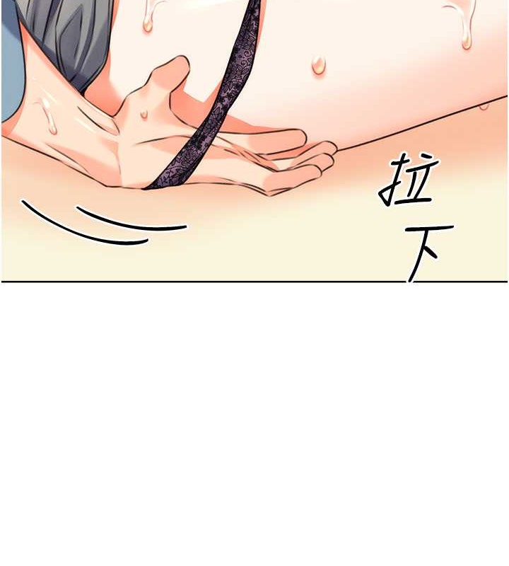 [韩国漫画] 性运刮刮乐 剧情,女学生#[168P]-2