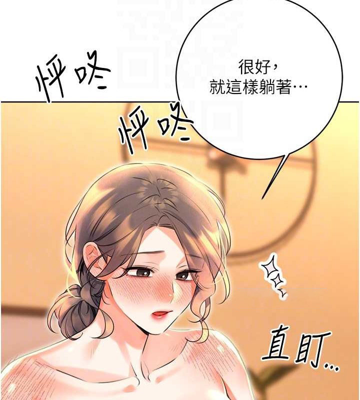 [韩国漫画] 性运刮刮乐 剧情,女学生#[168P]-20