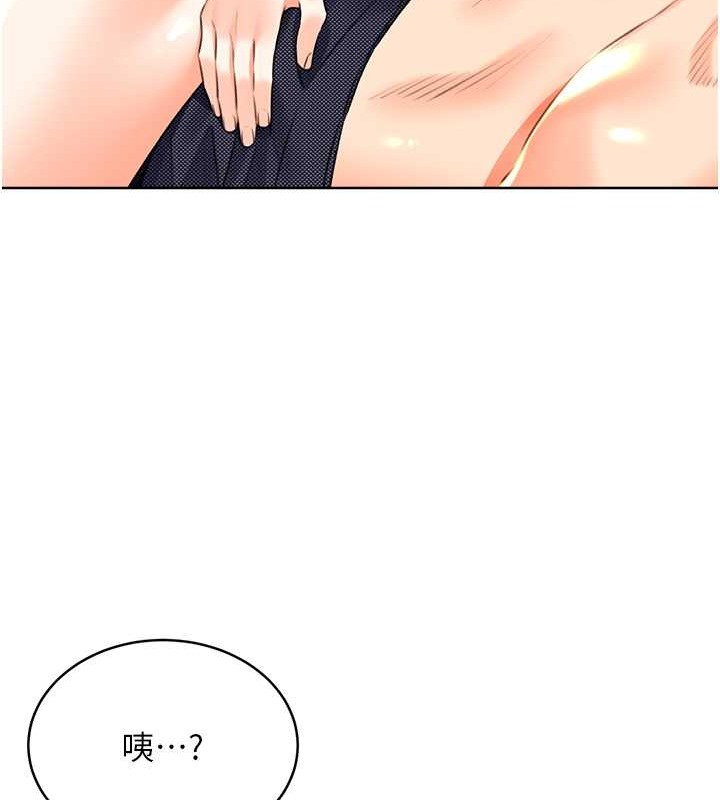 [韩国漫画] 性运刮刮乐 剧情,女学生#[168P]-22