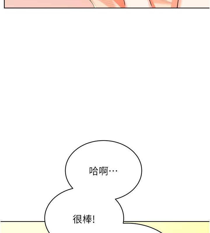 [韩国漫画] 性运刮刮乐 剧情,女学生#[168P]-24