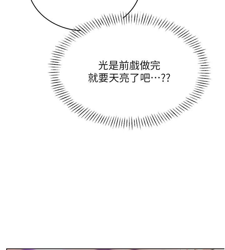 [韩国漫画] 性运刮刮乐 剧情,女学生#[168P]-27