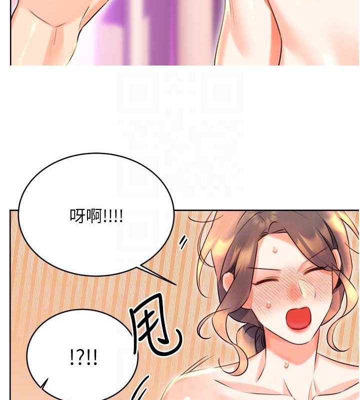 [韩国漫画] 性运刮刮乐 剧情,女学生#[168P]-29