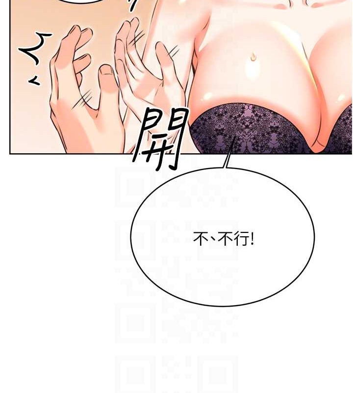[韩国漫画] 性运刮刮乐 剧情,女学生#[168P]-30
