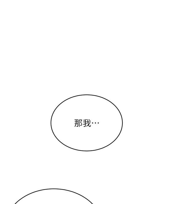 [韩国漫画] 性运刮刮乐 剧情,女学生#[168P]-34