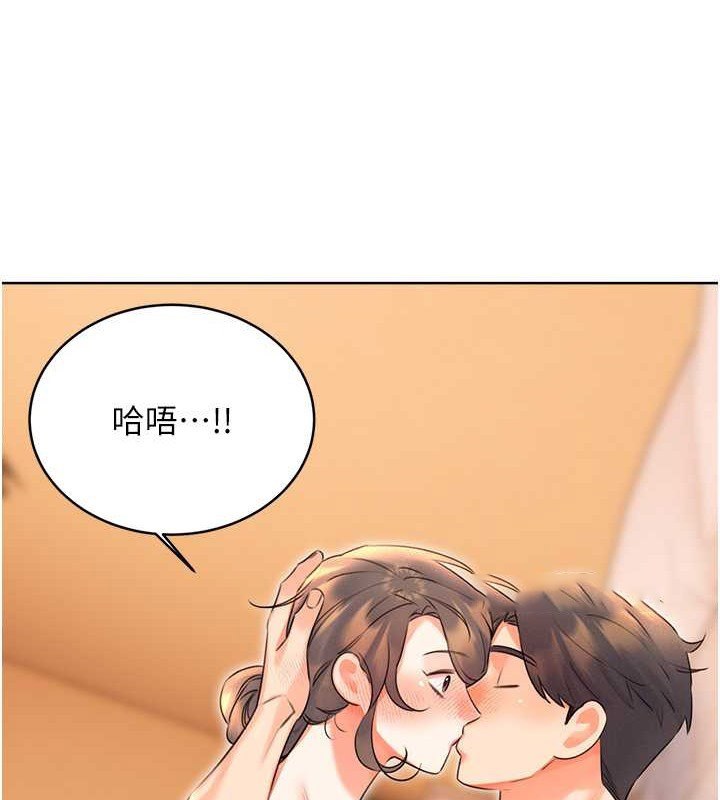 [韩国漫画] 性运刮刮乐 剧情,女学生#[168P]-40