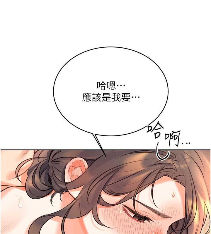 [韩国漫画] 性运刮刮乐 剧情,女学生#[168P]-42