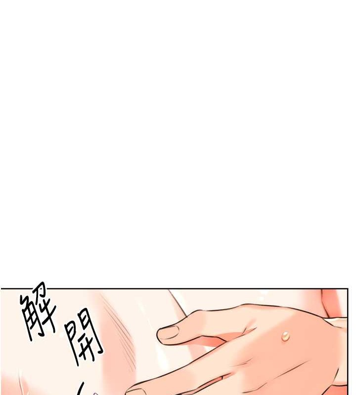 [韩国漫画] 性运刮刮乐 剧情,女学生#[168P]-46
