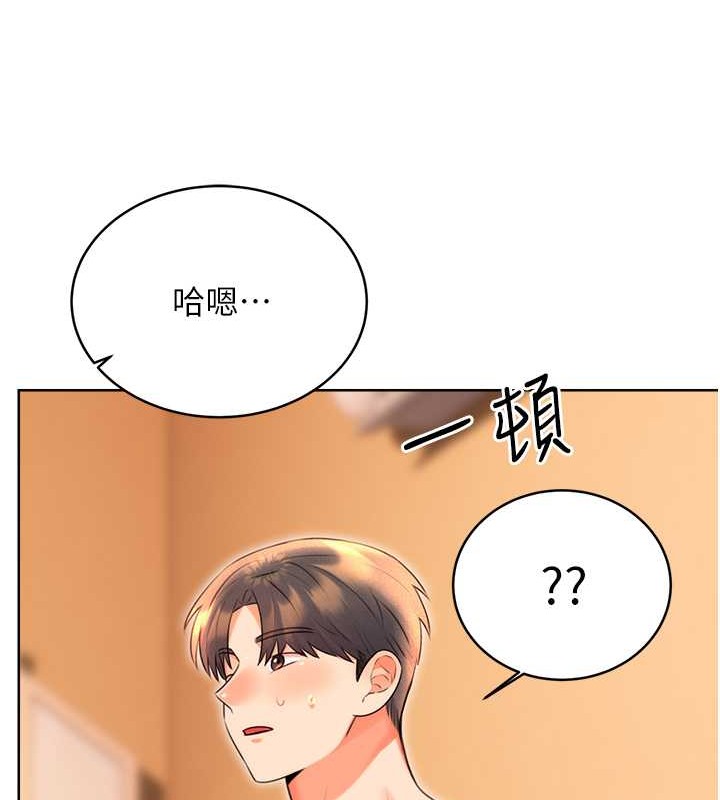 [韩国漫画] 性运刮刮乐 剧情,女学生#[168P]-48