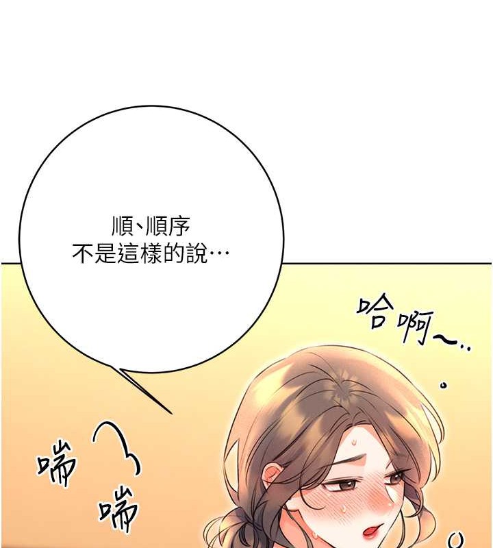 [韩国漫画] 性运刮刮乐 剧情,女学生#[168P]-50