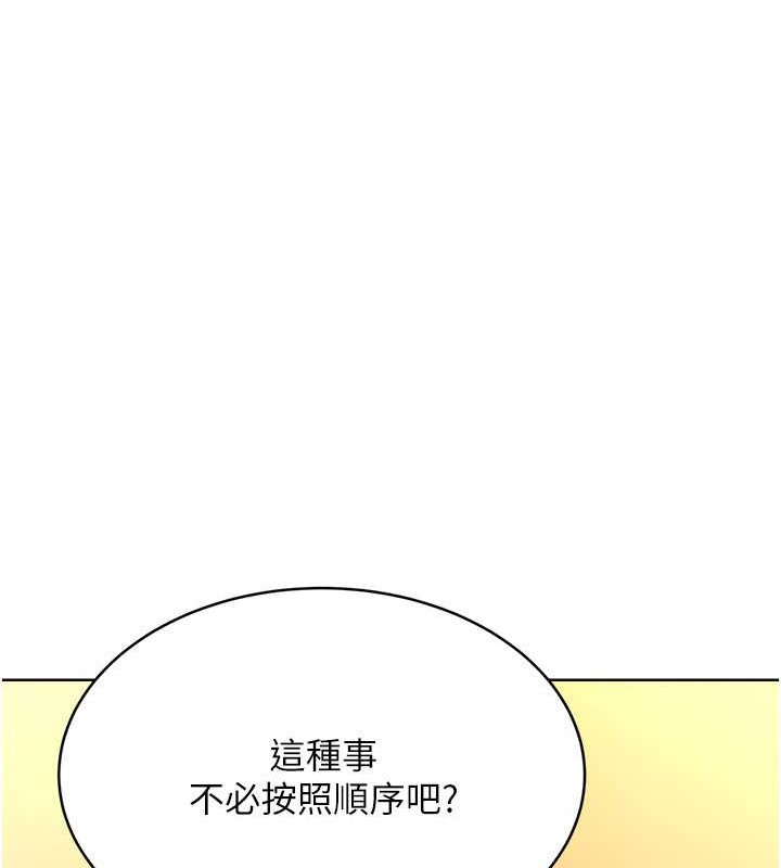 [韩国漫画] 性运刮刮乐 剧情,女学生#[168P]-53