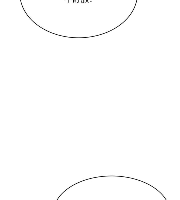 [韩国漫画] 性运刮刮乐 剧情,女学生#[168P]-61