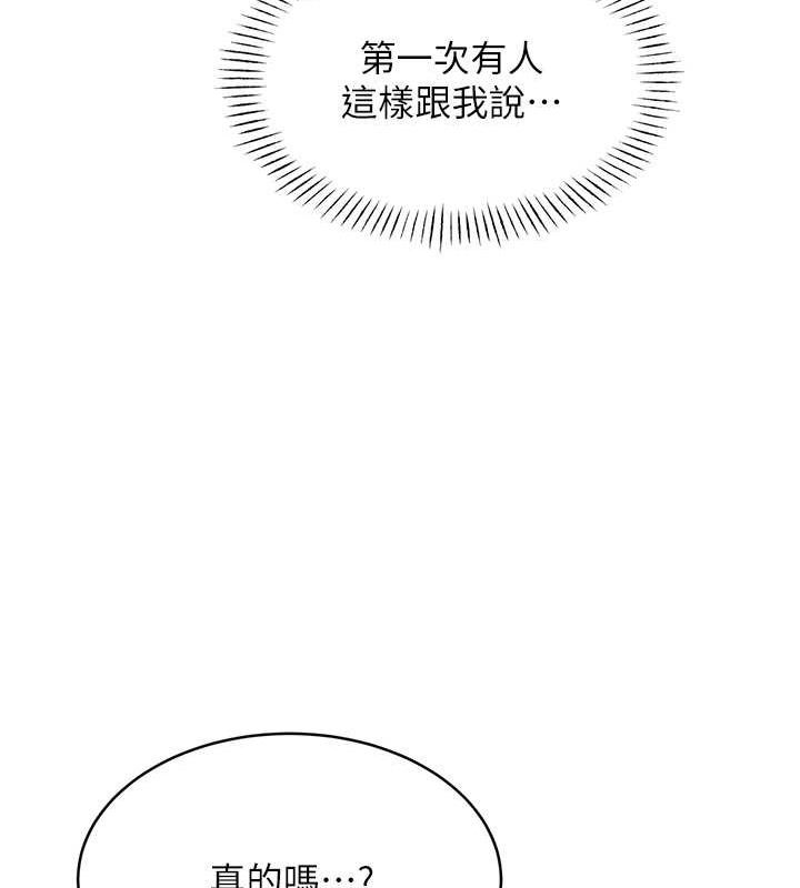 [韩国漫画] 性运刮刮乐 剧情,女学生#[168P]-67