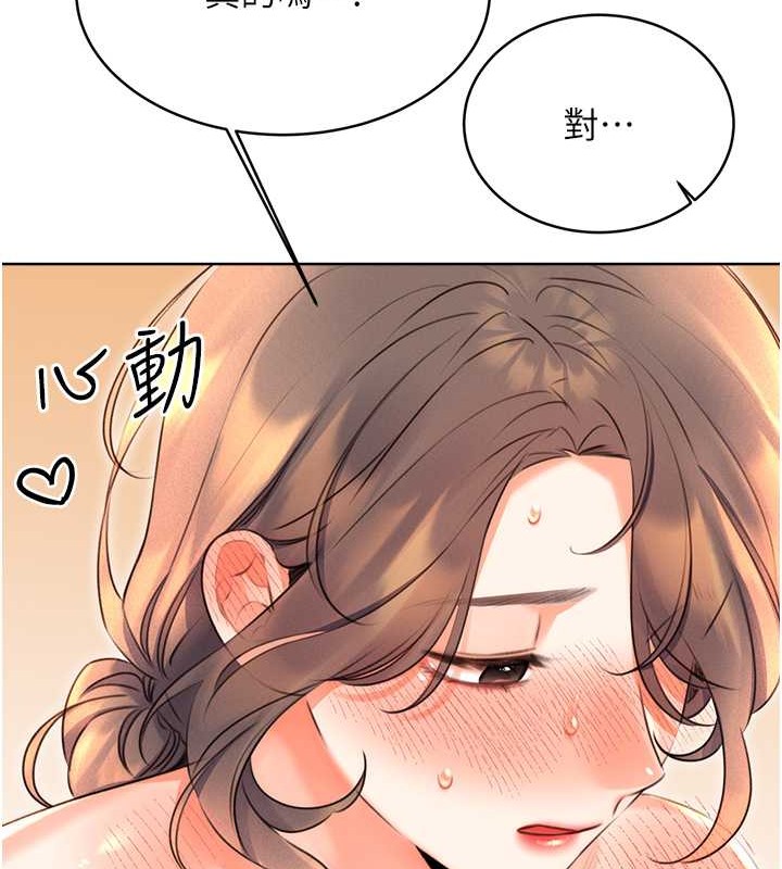[韩国漫画] 性运刮刮乐 剧情,女学生#[168P]-68