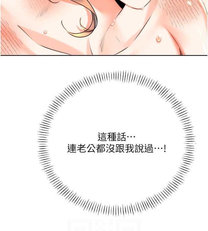 [韩国漫画] 性运刮刮乐 剧情,女学生#[168P]-69
