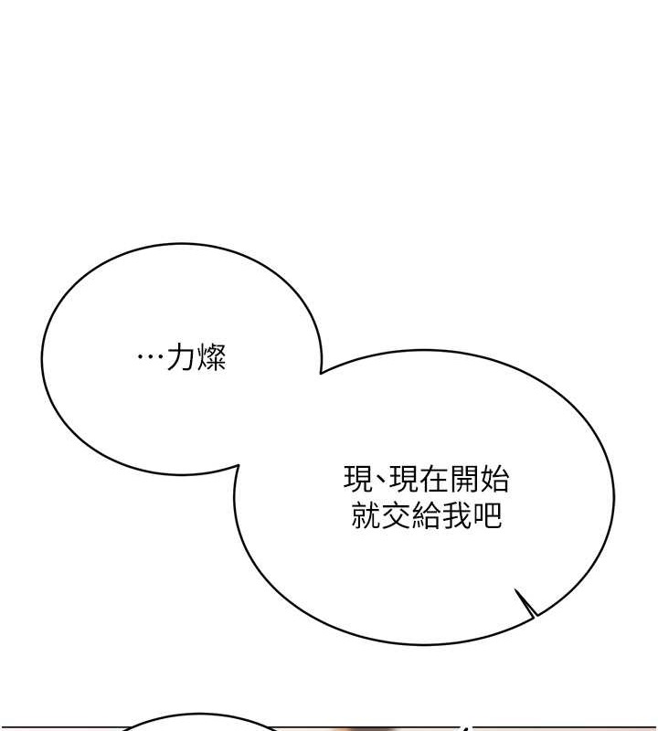 [韩国漫画] 性运刮刮乐 剧情,女学生#[168P]-7