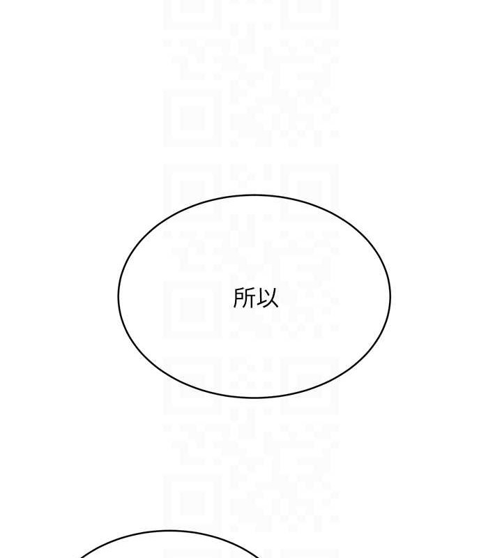 [韩国漫画] 性运刮刮乐 剧情,女学生#[168P]-70