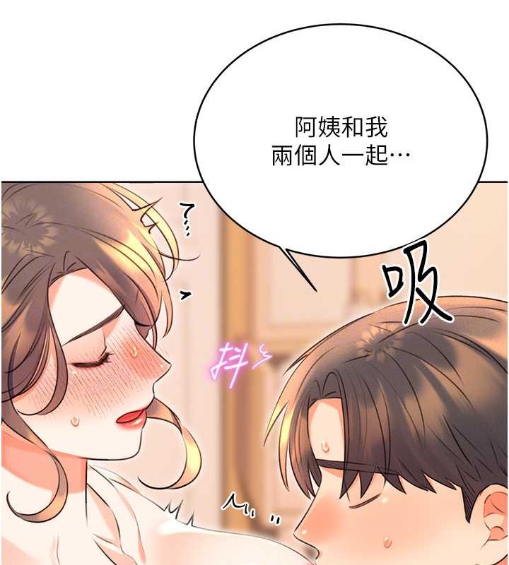 [韩国漫画] 性运刮刮乐 剧情,女学生#[168P]-73