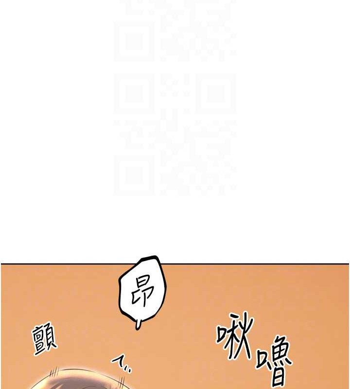 [韩国漫画] 性运刮刮乐 剧情,女学生#[168P]-78