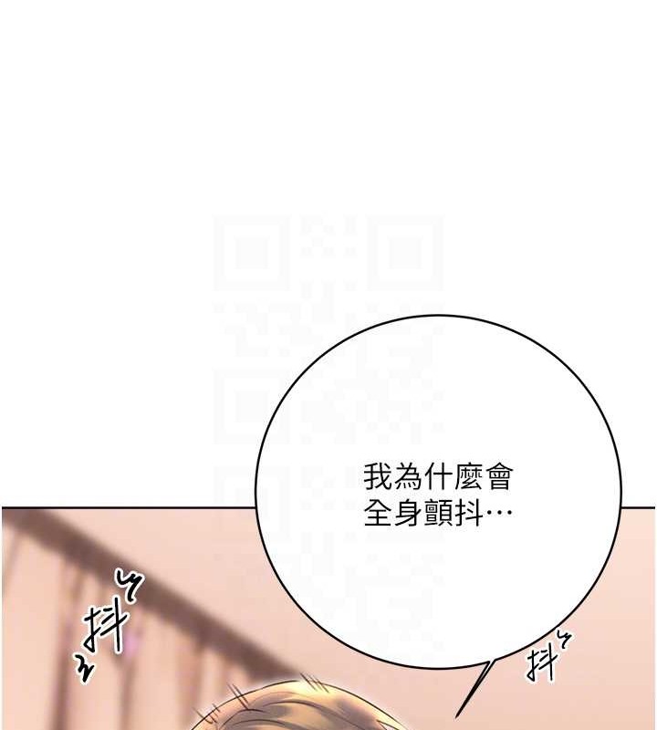 [韩国漫画] 性运刮刮乐 剧情,女学生#[168P]-83