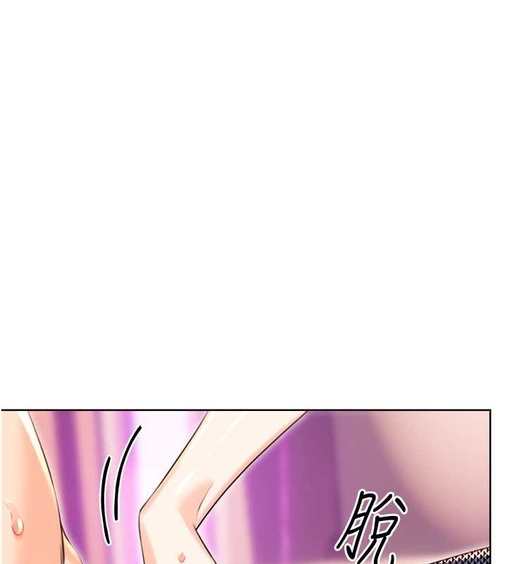 [韩国漫画] 性运刮刮乐 剧情,女学生#[168P]-88