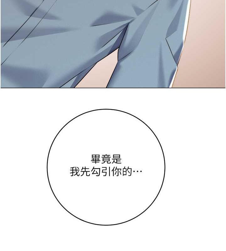 [韩国漫画] 性运刮刮乐 剧情,女学生#[168P]-9