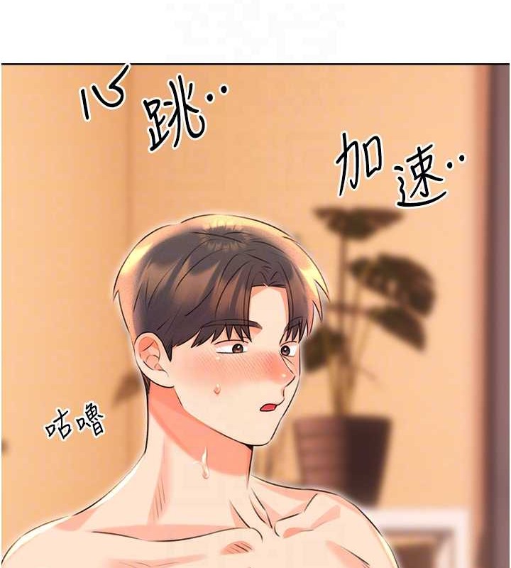 [韩国漫画] 性运刮刮乐 剧情,女学生#[168P]-91