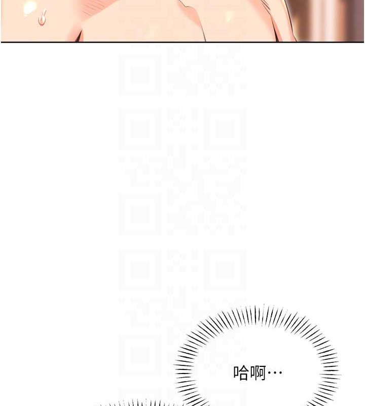 [韩国漫画] 性运刮刮乐 剧情,女学生#[168P]-92