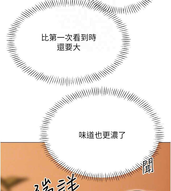 [韩国漫画] 性运刮刮乐 剧情,女学生#[168P]-93