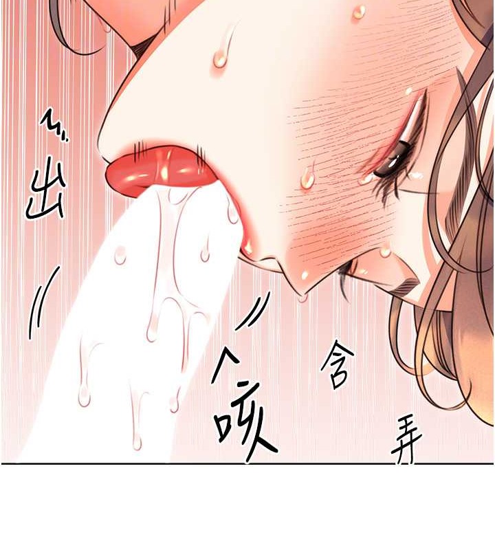 [韩国漫画] 性运刮刮乐 剧情,女学生#[168P]-98