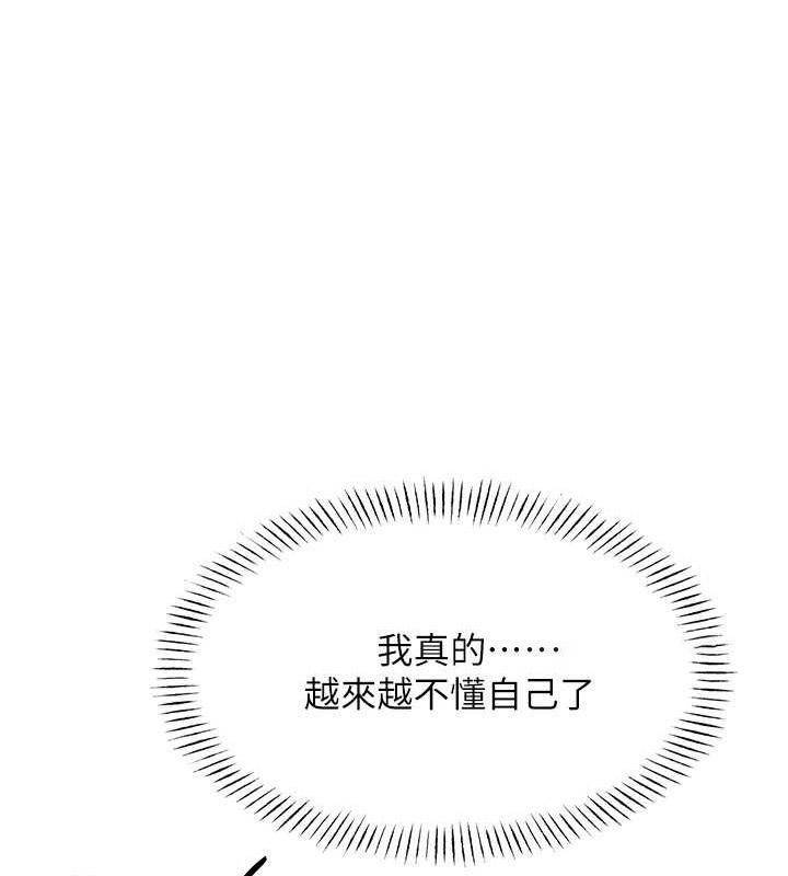 [韩国漫画] 性运刮刮乐 剧情,女学生#[168P]-99